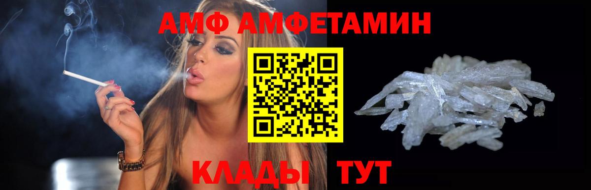 Амфетамин 98% Коркино