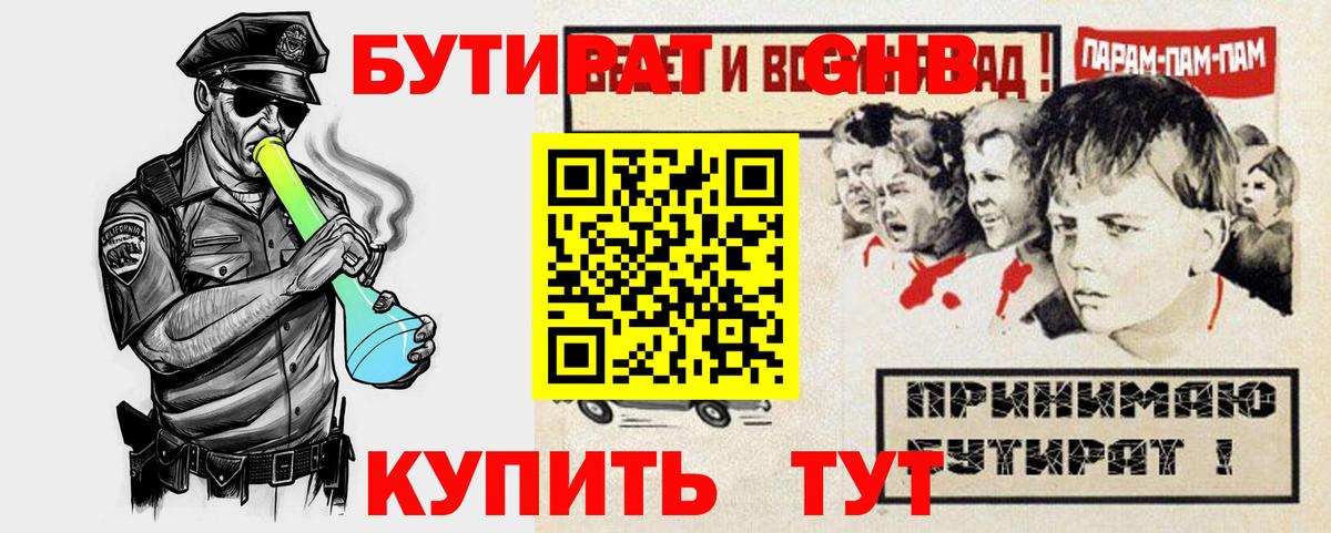 Коркино  Бошки Шишки  Меф МЯУ МЯУ   Вход с VPN  ГАШИШ 