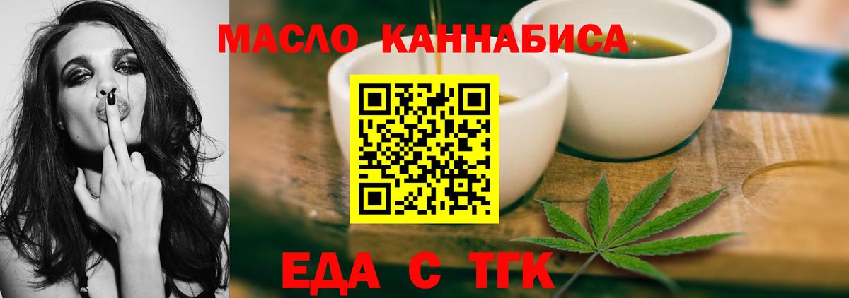 Canna-Cookies конопля  Вход с VPN  Коркино 