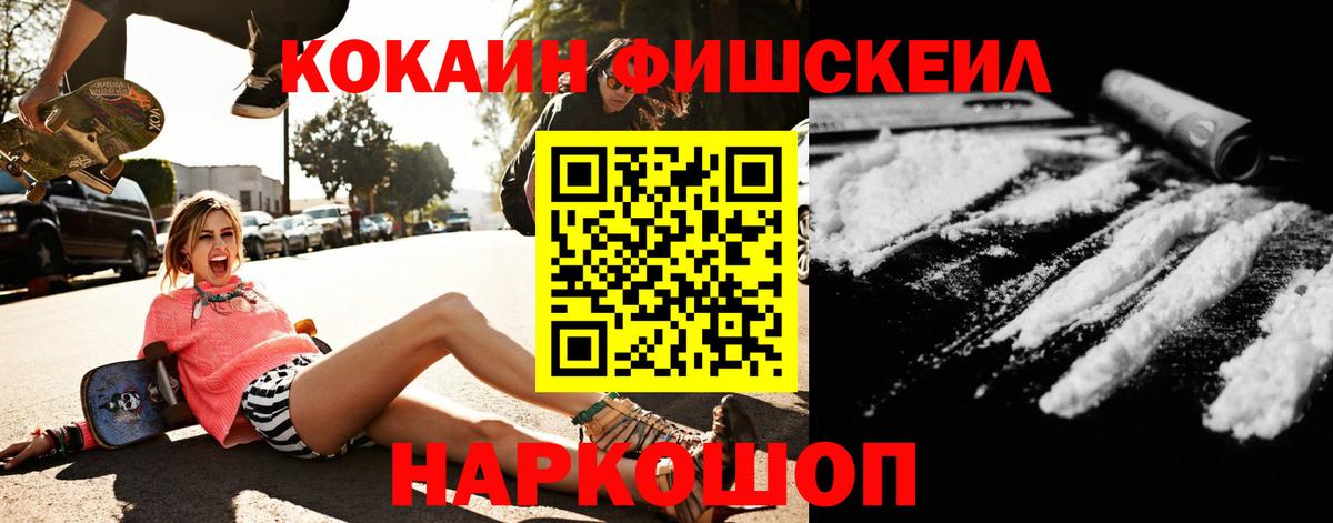 Коркино  COCAIN  Вход с VPN  COCAIN Боливия 