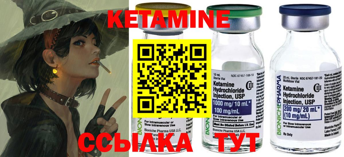 дарк нет наркотические препараты  Вход с VPN  Коркино  hydra ССЫЛКА  Кетамин VHQ  Кетамин ketamine 