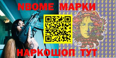 каннабис Бугуруслан