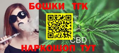 каннабис Бугуруслан