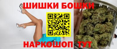 каннабис Бугуруслан