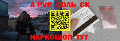 стаф Будённовск