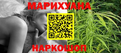 каннабис Бугуруслан