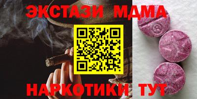 Альфа ПВП Ковров