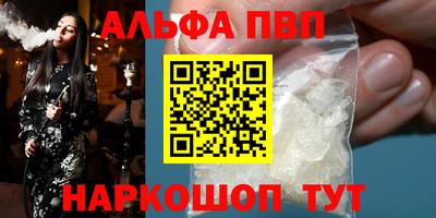 стаф Будённовск