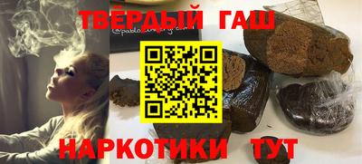 каннабис Бугуруслан