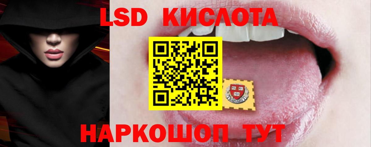 LSD-25 экстази ecstasy  ЛСД экстази ecstasy  мега ТОР  LSD-25 экстази  Коркино  Вход с VPN 