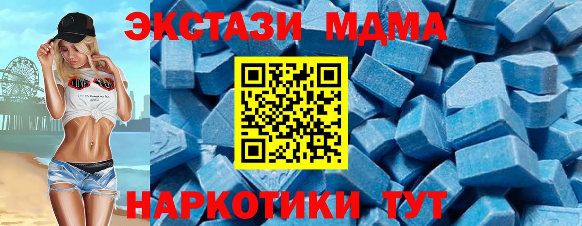 МДМА молли Коркино