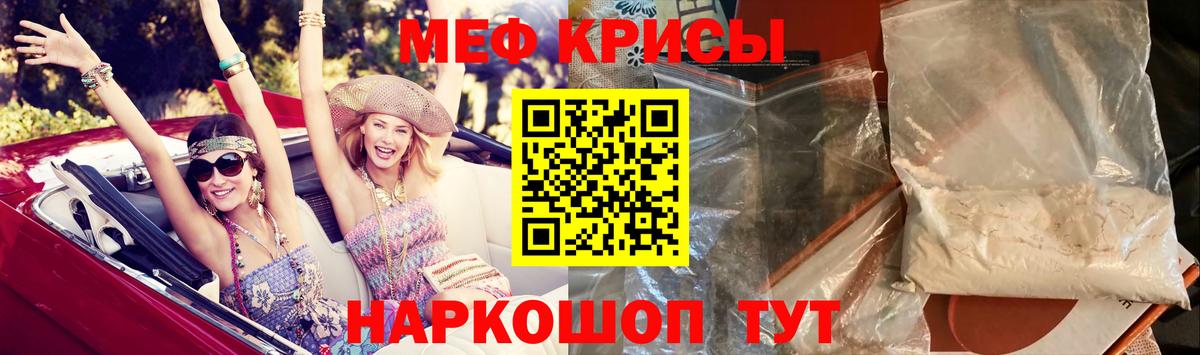 мега онион  МЕФ  Вход с VPN  МЯУ-МЯУ 4 MMC  МЯУ-МЯУ VHQ  Коркино 