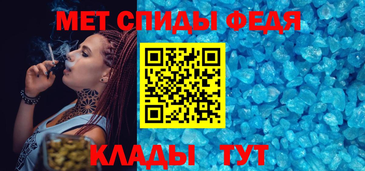 МЕТАМФЕТАМИН кристалл  Вход с VPN  Коркино 