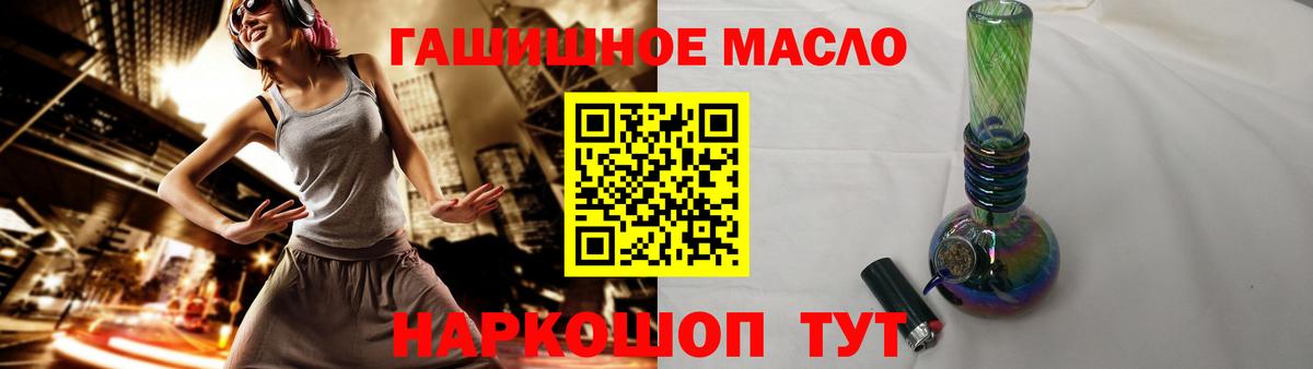 Дистиллят ТГК концентрат  Дистиллят ТГК THC oil  Вход с VPN  Коркино 