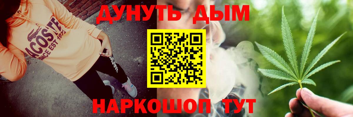 Коркино  Бошки Шишки план  Вход с VPN  Канабис тримм  Канабис гибрид 